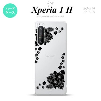 Xperia 1 II 5G スマホケース 背面カバー ストラップホール有り ハードケース ハイビスカス E クリア 黒 ストラップホール おしゃれ かわいい かっこいい メンズ レディース nk-xp12-1057