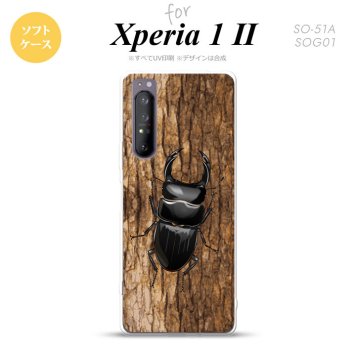 Xperia 1 II 5G スマホケース 背面カバー ストラップホール有り ソフトケース クワガタ C ストラップホール おしゃれ かわいい かっこいい メンズ レディース nk-xp12-tp333