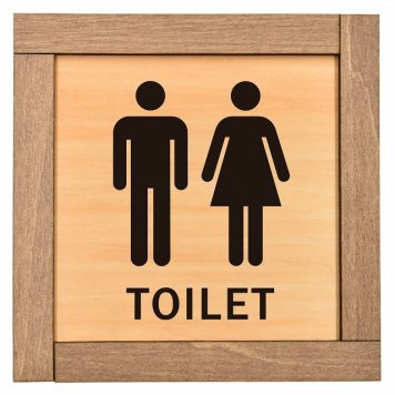 Toilet 木枠付 木製トイレプレート サインプレート ドアプレート ピクトサイン 四角形 トイレマーク 男子 女子 男 女 おとこ おんな 便所 殿方 夫人 御手洗 便器 シンボル Ladies Gentlemen All gender 車椅子