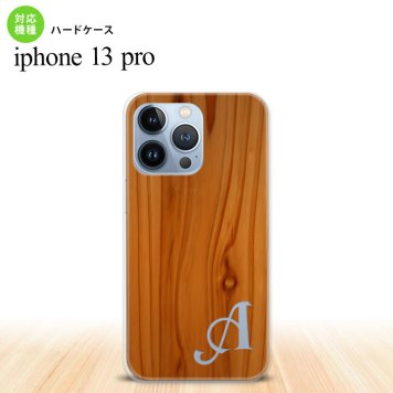 iPhone13 Pro iPhone13Pro ケース ハードケース ピクチャ 木目 茶 +アルファベット iPhone13Pro専用 nk-i13p-735i