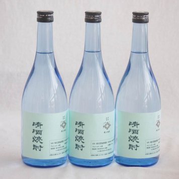 3本セット(大分県日田井上酒造 清酒焼酎 44度) 720ml×3本