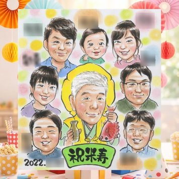 誕生日のお祝いに、大切な思い出を似顔絵で残しませんか。 似顔絵 米寿祝い 贈り物 手描き 名入れ ギフト プレゼント 誕生日 長寿 お祝い 記念日 大人数 ご両親 孫 祖父母 下書き確認 名入れ 修正無料 サプライズ 宝物 一生もの 喜ばれる 宝物 88歳 米寿祝い 傘寿 快気祝い 感激 おしゃれ 百寿祝い メモリアル 色紙 お祝い返し オーダーメイド 初任給 おすすめ バレンタインデー 結婚祝い