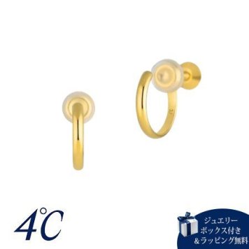 【無料ラッピング】 ヨンドシー 4℃ イヤリング シルバー シンプル レディース ブランド 正規品 新品 ギフト プレゼント 人気 おすすめ 誕生日 記念日 クリスマス 送料無料 4cd522233