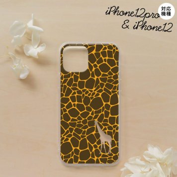 iPhone12/iPhone12pro iPhone12 / iPhone12pro スマホケース ソフトケース キリン 影 黄 メンズ レディース nk-i12-tp415