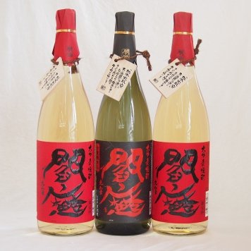 麦焼酎閻魔セット 全量麹仕込1本 樽熟成2本 老松酒造(大分県)1800ml×3本