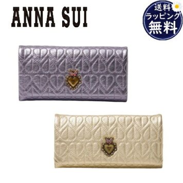 【無料ラッピング】 アナスイ ANNASUI 長財布 かぶせ長財布 ドリーミー ハート バタフライ 蝶 レディース レディース ブランド 正規品 新品 ギフト プレゼント 人気 おすすめ 誕生日 記念日 クリスマス 送料無料 ans522216