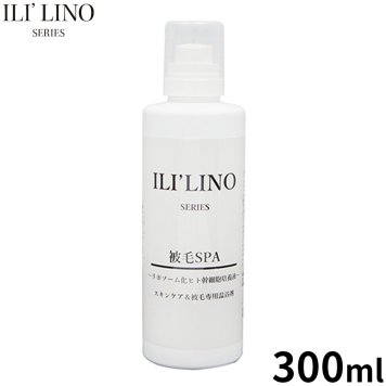 ILI LINO イリーリノ ペット用 被毛スパ 300ml