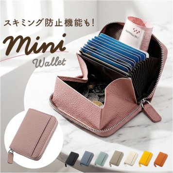 ミニ財布 カードがたくさん入る 通販 カードケース 二つ折り財布 小銭入れ コインケース BOX型小銭入れ ボックス型小銭入れ 財布 旅行 ミニウォレット スキミング防止 レディース メンズ ミニサイフ 小さめ コンパクト シンプル 通勤 通学 レディース財布