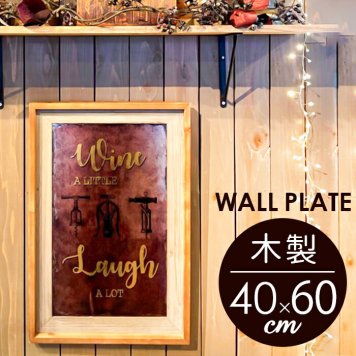 アートパネル モダン おしゃれ 通販 壁掛け オブジェ アート パネル ウォールパネル ウォールプレート WOODEN WALL PLATE PED-0036 ナチュラル 木製 オシャレ インテリア ディスプレイ 雑貨 リビング 新築祝い ギフト プレゼント