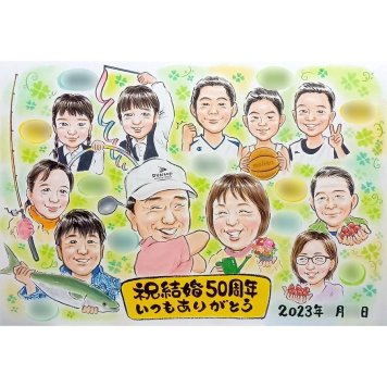 金婚式 ギフト 似顔絵 贈り物 プレゼント 手描き 名入れ 金婚式 結婚記念日 結婚50周年 お祝い 記念日 大人数 祖父母 お父さん 家族 夫婦 両親 お母さん 修正無料 下書き確認 名入れ かわいい 実績多数 サプライズ 喜ばれる 節目 感謝 長寿 思い出 50周年 記念 記念品 一生もの 親孝行 感動 笑顔 宝物 オーダーメイド ベビー 長寿祝い 20周年