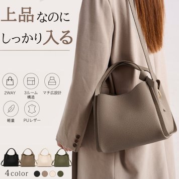 ショルダーバッグ レディース ハンドバッグ 斜めがけ 2WAY ミニトート 通勤 軽量 上品 大人 シンプル 高見え 小さめ きれいめ  ミニショルダー おしゃれ 人気 旅行  梅雨 収納力  デイリー