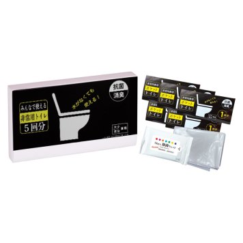 みんなで使える非常用トイレ5回分 ／簡易トイレ 防災関連グッズ 日用品・ヘルスケア 敬老の日 プレゼント ギフト お祝い いつ 70代 80代 メッセージ おじい おばあ 祖父母 お彼岸 お供え 秋 2026 送料無料 ギフト プレゼント プチギフト 内祝い 快気祝い 出産祝い 結婚祝い 引出物 新築祝い お返し