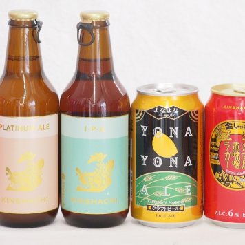 クラフトビール4本セット(名古屋赤味噌ラガー缶 よなよなエール缶 金しゃちプラチナエール瓶 金しゃちIPA瓶) 350ml×2本 330ml×2本