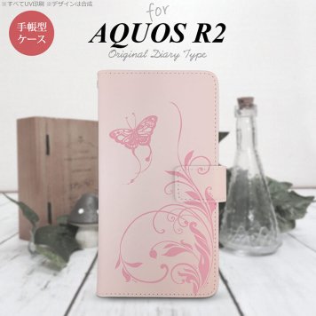 SH-03K/SHV42/706SH AQUOS R2 手帳型スマホケース カバー 蝶と草 ピンク  nk-004s-r2-dr1632