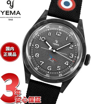 イエマ YEMA フライグラフ フランス空軍 腕時計 パイロットウォッチ メンズ YMHF1593AA-CA【2026 新作】
