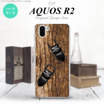 AQUOS R2 アクオス アール2 SH-03K SHV42 専用 スマホケース カバー ハードケース クワガタ(B) nk-r2-332[スマホ,スマホケース,スマホカバー,ケース,カバー,ジャケット]