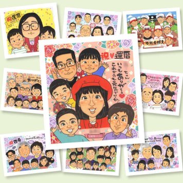 還暦祝い 似顔絵 ギフト 名入れ 手描き プレゼント 贈り物 還暦 記念日 60歳 お祝い 誕生日 大人数 お母さん 両親 お父さん 家族 名入れ 下書き確認 修正無料 一生もの サプライズ 親孝行 宝物 思い出 還暦 長寿 60歳 長寿祝い 節目 バレンタインデー 卒寿祝い 引っ越し 大量注文 イラスト キレイ 感謝 ハロウィン オーダーメイド メモリアルギフト