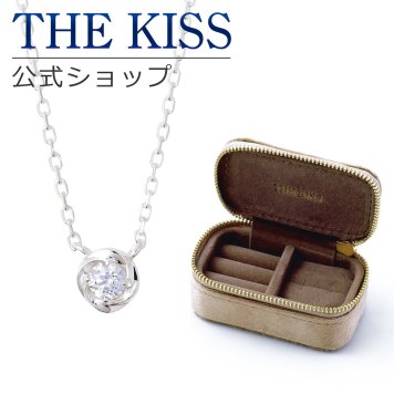 THE KISS 公式ショップ ジュエリーポーチセット シルバー レディース ネックレス ジュエリーポーチ ベージュ 携帯用 持ち運び ミニ トラベル アクセサリー用品 ケース 人気 ブランド ギフト SPD7036CB-POUCH-REGULAR-BEIGE セット アニバーサリー