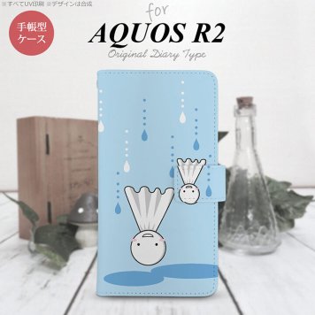 SH-03K/SHV42/706SH AQUOS R2 手帳型スマホケース カバー てるてる坊主 逆さま 水色  nk-004s-r2-dr552