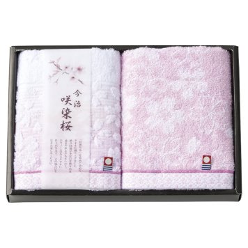 咲染桜 フェイスタオル2P ／タオル 日用品・ヘルスケア 敬老の日 プレゼント ギフト お祝い いつ 70代 80代 メッセージ おじい おばあ 祖父母 お彼岸 お供え 秋 2026 送料無料 ギフト プレゼント プチギフト 内祝い 快気祝い 出産祝い 結婚祝い 引出物 新築祝い お返し