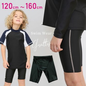 スクール水着 男の子 黒 セミロング丈 ロングタイプ 小学生 120cm 130cm 140cm 150cm 160cm  キッズ ジュニア  紫外線対策 スクール 水着 男子 男児 子供 シンプル ボーイズ 競泳 スイミング トランクス ボクサー 紺 ネイビー UPF50 男子 スイムパンツ 海パン スク水