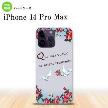 iPhone14 ProMax iPhone14 Pro Max スマホケース 背面ケース ハードケース 鳥 バラ 青 2022年 9月発売 nk-i14pm-1442