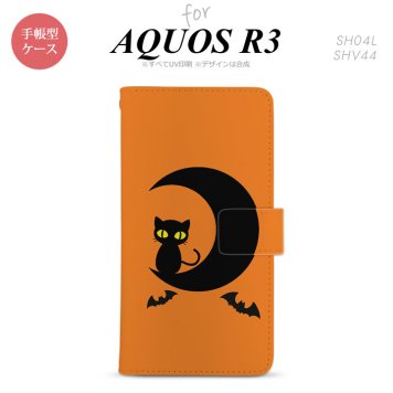 SH-04L/SHV44 AQUOS R3 手帳型スマホケース カバー ハロウィン 月と猫 オレンジ  nk-004s-r3-dr411