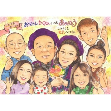 プレゼント 感謝 似顔絵 手描き 贈り物 ギフト 名入れ 記念日 感謝 お祝い 記念 誕生日 大人数 父 両親 家族 祖父母 母 下書き確認 名入れ 修正無料 宝物 一生もの サプライズ 似てる 節目 感謝 記念 思い出 笑顔 喜ばれる 記念品 感動 親孝行 実績多数 オーダーメイド 緑寿 退職祝い 3月14日 昇進祝い スポ少 6ヶ月 成長 お母さん 猫 90歳