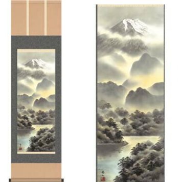 掛軸 富士麗浄 鈴村秀山筆 収納箱付き 十年間保証 受注生産品