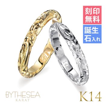 ハワイアンジュエリー 結婚指輪 ペアリング 2本セット 刻印 無料 誕生石入れ可 指輪 専用BOX付 1号～29号 幅約3mm 厚み2mm K14イエローゴールド ホワイトゴールド バレルリング マリッジリング 2個ペア リング プレゼント ハロウィン 【品番：GR201YW】