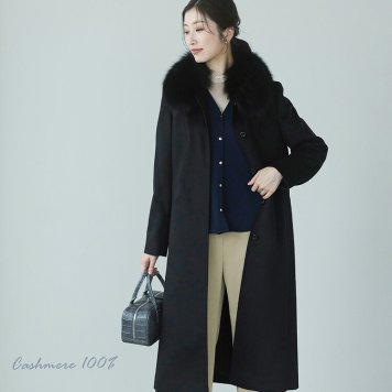 カシミヤ ロング コート レディース フォックス ファー カシミヤ100％ 黒 ステンカラー 比翼仕立て 秋冬 ブラック プレゼント ギフト ロングコート カシミヤコート フォーマル アウター 秋 冬 冠婚葬祭 ギフト プレゼント 6F (02000260r)