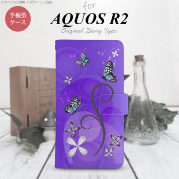 SH-03K/SHV42/706SH AQUOS R2 手帳型スマホケース カバー バタフライ 蝶 紫  nk-004s-r2-dr224