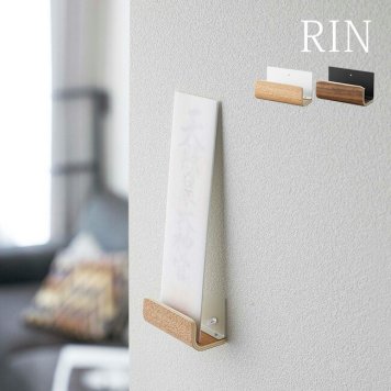 RIN リン 神札ホルダー シングル[お札立て おしゃれ モダン スタイリッシュ 神札 破魔矢 飾り ホルダー 神札入れ 壁掛け神札立て お札入れ 御札立て 御神札立て 御神札入れ アパート マンション 賃貸 お神札立て お神札入れ 神棚 薄い]