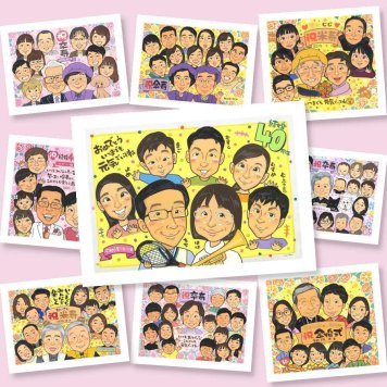 似顔絵 結婚記念日 プレゼント 手描き ギフト 贈り物 名入れ ルビー婚式 結婚記念日 結婚40周年 お祝い 記念日 大人数 お父さん 両親 家族 ご夫婦 夫婦 名入れ 修正無料 下書き確認 似てる 一生もの そっくり 実績多数 記念 思い出 感謝 40周年 感謝の品 闘病中の方への励まし 引っ越し オリジナル 同窓会 ブライダルギフト 初任給 オーダーメイド