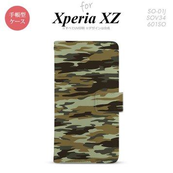 【手帳型 スマホ カバー ケース】【SO01J】【エクスペリア XZ 】手帳型 ケース SO-01J スマホ カバー XPERIA XZ エクスペリア 迷彩B 緑B nk-004s-so01j-dr1173【メール便送料無料】
