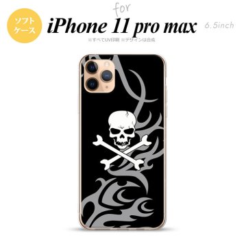 iPhone11ProMax iPhone11pro max スマホケース ソフトケース ドクロ 白 グレー メンズ レディース nk-i11pm-tp870