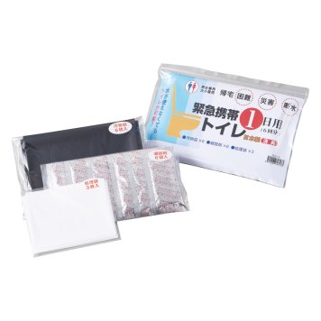 緊急携帯トイレ1日用(6回分) ／簡易トイレ 防災関連グッズ 日用品・ヘルスケア 敬老の日 プレゼント ギフト お祝い いつ 70代 80代 メッセージ おじい おばあ 祖父母 お彼岸 お供え 秋 2026 送料無料 ギフト プレゼント プチギフト 内祝い 快気祝い 出産祝い 結婚祝い 引出物 新築祝い お返し