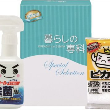 ハウスクリーンセット HCS-50N 内祝 内祝い お祝 御祝 記念品 出産内祝い プレゼント 快気祝い 粗供養 引出物