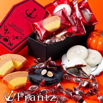 期間限定 ホラーBOXアソート 【手提げ袋付】 スイーツ お菓子 ギフト 個包装 チョコレート クッキー バウムクーヘン 詰め合わせ チョコ 手土産 誕生日 敬老の日