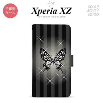 【手帳型 スマホ カバー ケース】【SO01J】【エクスペリア XZ 】手帳型 ケース SO-01J スマホ カバー XPERIA XZ エクスペリア バタフライ・蝶(D) 黒 nk-004s-so01j-dr315【メール便送料無料】