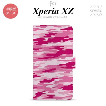 【手帳型 スマホ カバー ケース】【SO01J】【エクスペリア XZ 】手帳型 ケース SO-01J スマホ カバー XPERIA XZ エクスペリア 迷彩B ピンクD nk-004s-so01j-dr1165【メール便送料無料】