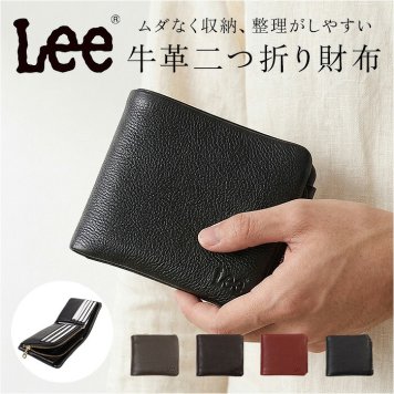 Lee リー 財布 二つ折り 320-2000 通販 二つ折り財布 2つ折り財布 折財布 お財布 さいふ レザーウォレット 小銭入れ 小銭入れあり レザー 革 牛革 L字ファスナー 札入 メンズ ブランド 大人 男性 大学生 高校生 中学生 メンズ財布