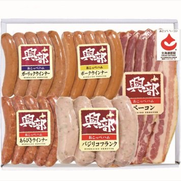 送料無料 北海道産地直送 オホーツククリーンミート 北海道おこっぺハム詰合せ OF-A-2 ※ご注文後約7～10日前後での発送となります。沖縄・離島へは別途配送料が発生いたします お取り寄せグルメ スイーツ