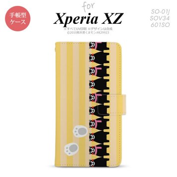 【手帳型 スマホ カバー ケース】【SO01J】【エクスペリア XZ 】手帳型 ケース くまモン SO-01J スマホ カバー XPERIA XZ エクスペリア ストライプイエロー nk-004s-so01j-drkm12【メール便送料無料】