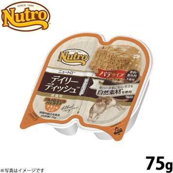 ニュートロ キャットフード デイリーディッシュ 成猫用 チキン＆エビ 75g（ウェット ナチュラル 無添加）