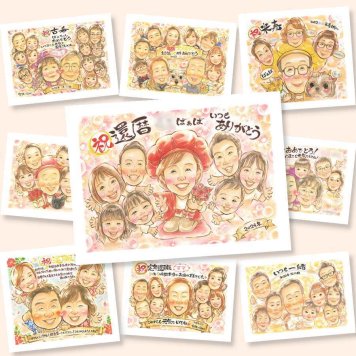 還暦のプレゼントに、心に残る似顔絵はいかがでしょうか。初めての似顔絵注文でも安心です。 似顔絵 還暦祝い 贈り物 名入れ ギフト プレゼント 手描き 還暦 誕生日 記念 お祝い 大人数 おばあちゃん 祖父 おじいちゃん 祖母 修正無料 下書き確認 名入れ 似てる かわいい 宝物 サプライズ 還暦 長寿 一生もの 傘寿 応援 カラフル お祝いの品 結婚祝い オリジナル 感激 喜寿祝い 白寿祝い