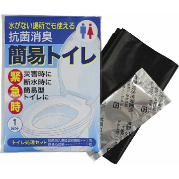 冬の贈り物ご挨拶  抗菌消臭簡易トイレ1回分 排便処理袋・吸収性凝固剤×各1