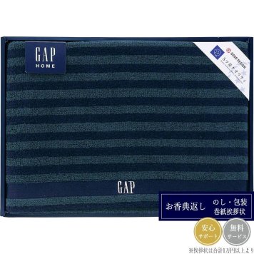 （品薄・入荷次第）ギャップホーム NEWボーダー バスタオル1P 54-3049300