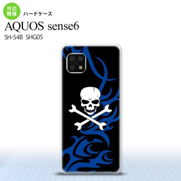 SH-54B SHG05 AQUOS sense6 スマホケース ハードケース ドクロ 白 青 メンズ レディース nk-sens6-871