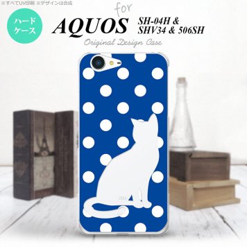 【SH04H】【スマホケース/スマホカバー】【アクオス ゼータ】SH04H スマホケース AQUOS ZETA SH04H カバー アクオス ゼータ 猫 水玉青B nk-sh04h-972【メール便送料無料】
